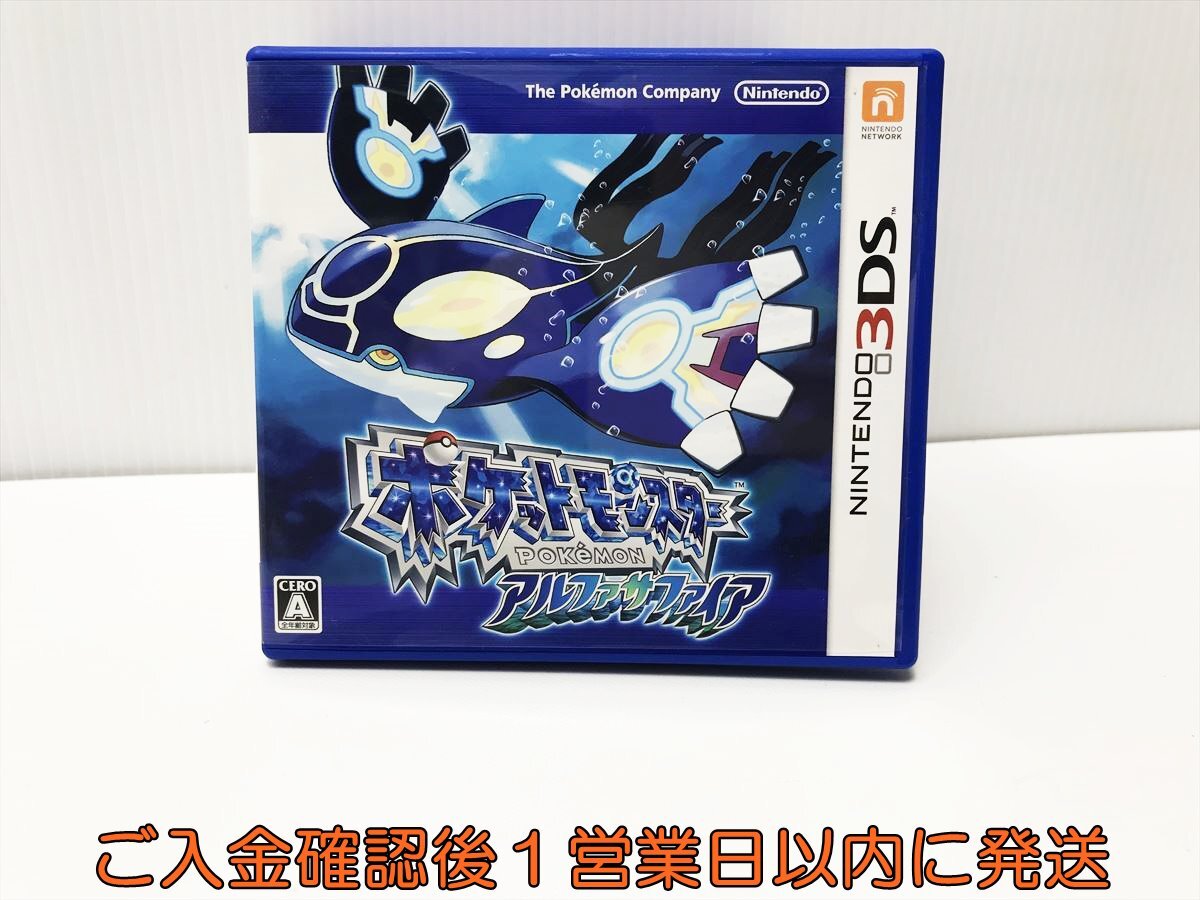 1円】3DS ポケットモンスター アルファサファイア ゲームソフト 1円】3DS ポケットモンスター アルファサファイア ゲームソフト
