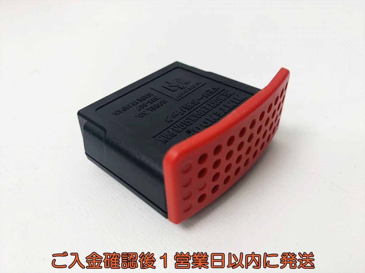 1円】任天堂 ニンテンドー64 メモリー拡張パック NUS-007 未検品 1円】任天堂 ニンテンドー64 メモリー拡張パック NUS-007 未検品