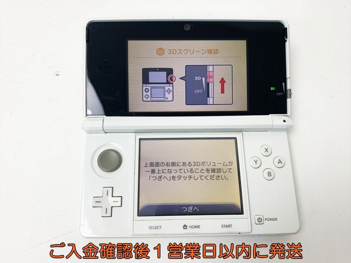 1円】ニンテンドー3DS 本体 ピュアホワイト CTR-001 任天堂 初期 1円】ニンテンドー3DS 本体 ピュアホワイト CTR-001 任天堂 初期