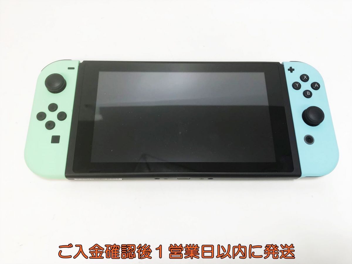 1円】任天堂 Nintendo Switch 本体 セット あつまれどうぶつの森 1円】任天堂 Nintendo Switch 本体 セット あつまれどうぶつの森
