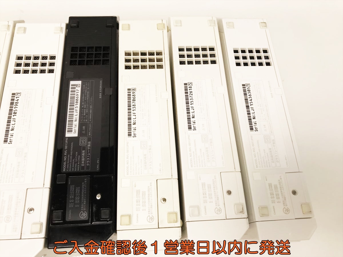 1円】任天堂 Wii 本体 10台セット まとめ売り RVL-001 未検品 1円】任天堂 Wii 本体 10台セット まとめ売り RVL-001 未検品