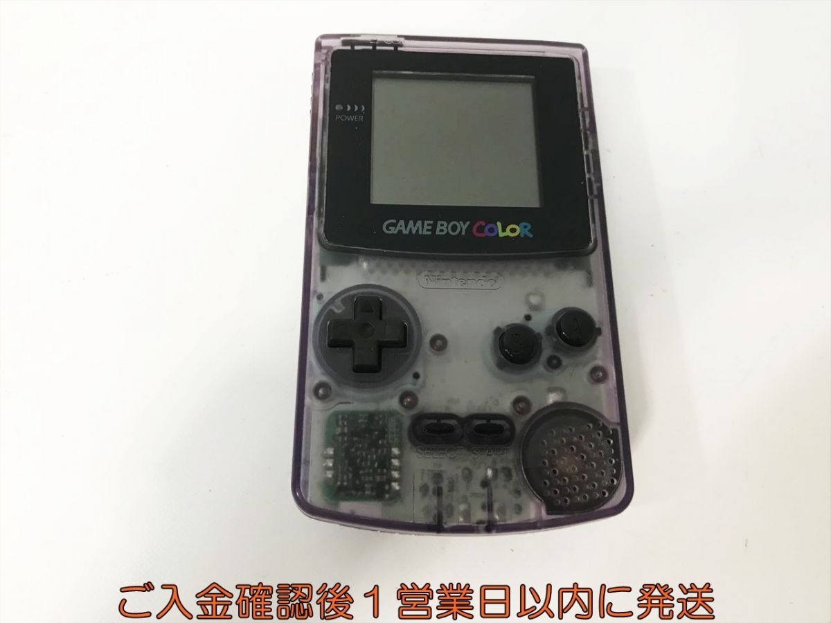 1円】任天堂 ゲームボーイカラー 本体 クリスタル CGB-001 未 1円】任天堂 ゲームボーイカラー 本体 クリスタル CGB-001 未
