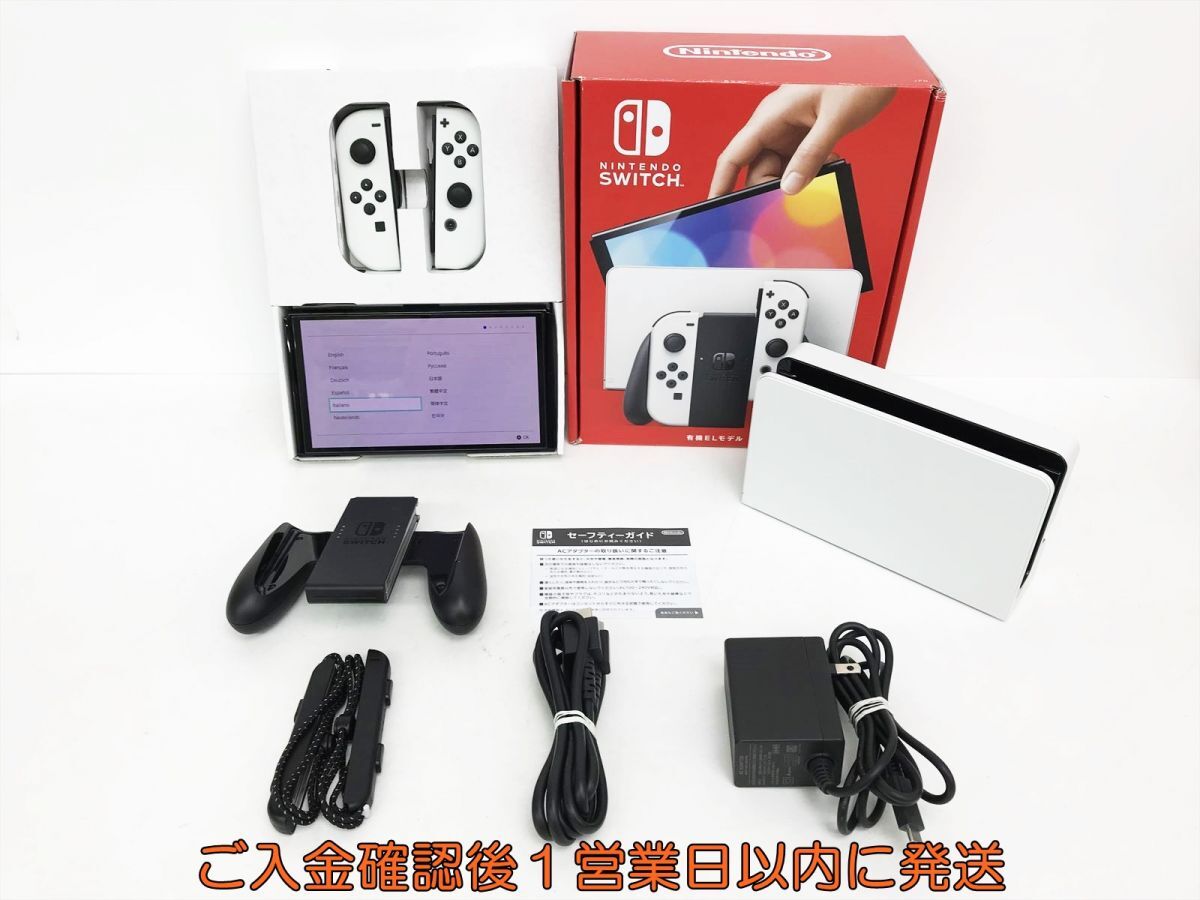 1円】任天堂 有機ELモデル Nintendo Switch 本体 セット 1円】任天堂 有機ELモデル Nintendo Switch 本体 セット