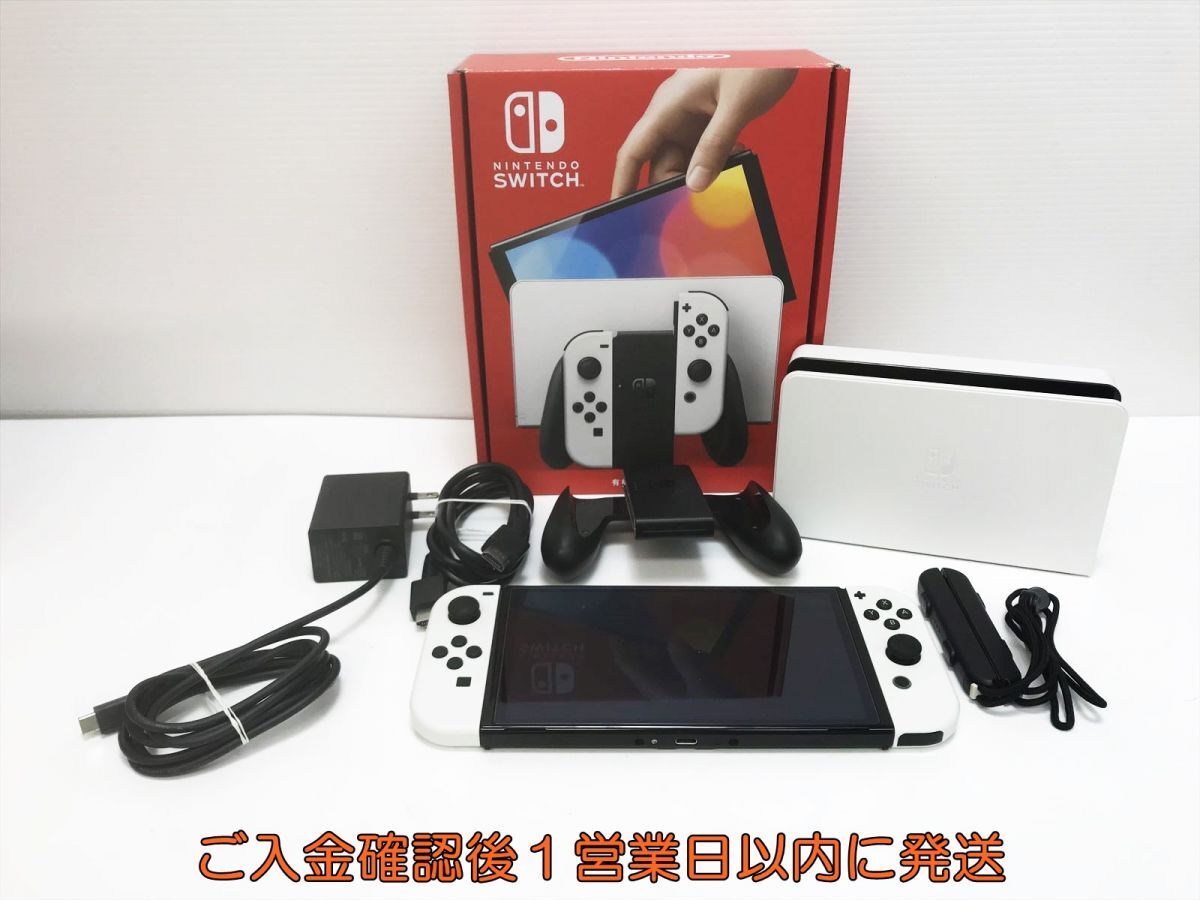 1円】任天堂 Nintendo Switch 有機ELモデル 本体/箱 セット 1円】任天堂 Nintendo Switch 有機ELモデル 本体/箱 セット