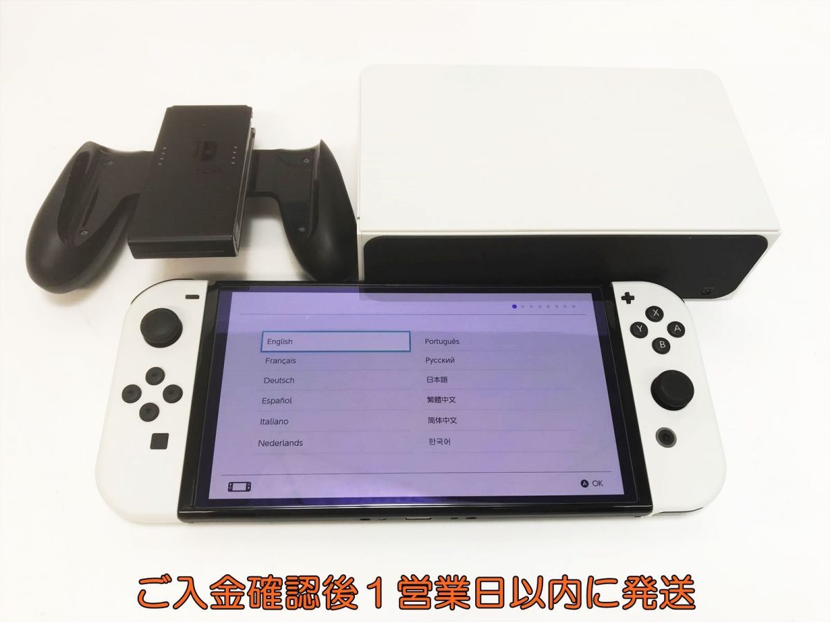 1円】任天堂 Nintendo Switch 有機ELモデル 本体/箱 セット 1円】任天堂 Nintendo Switch 有機ELモデル 本体/箱 セット