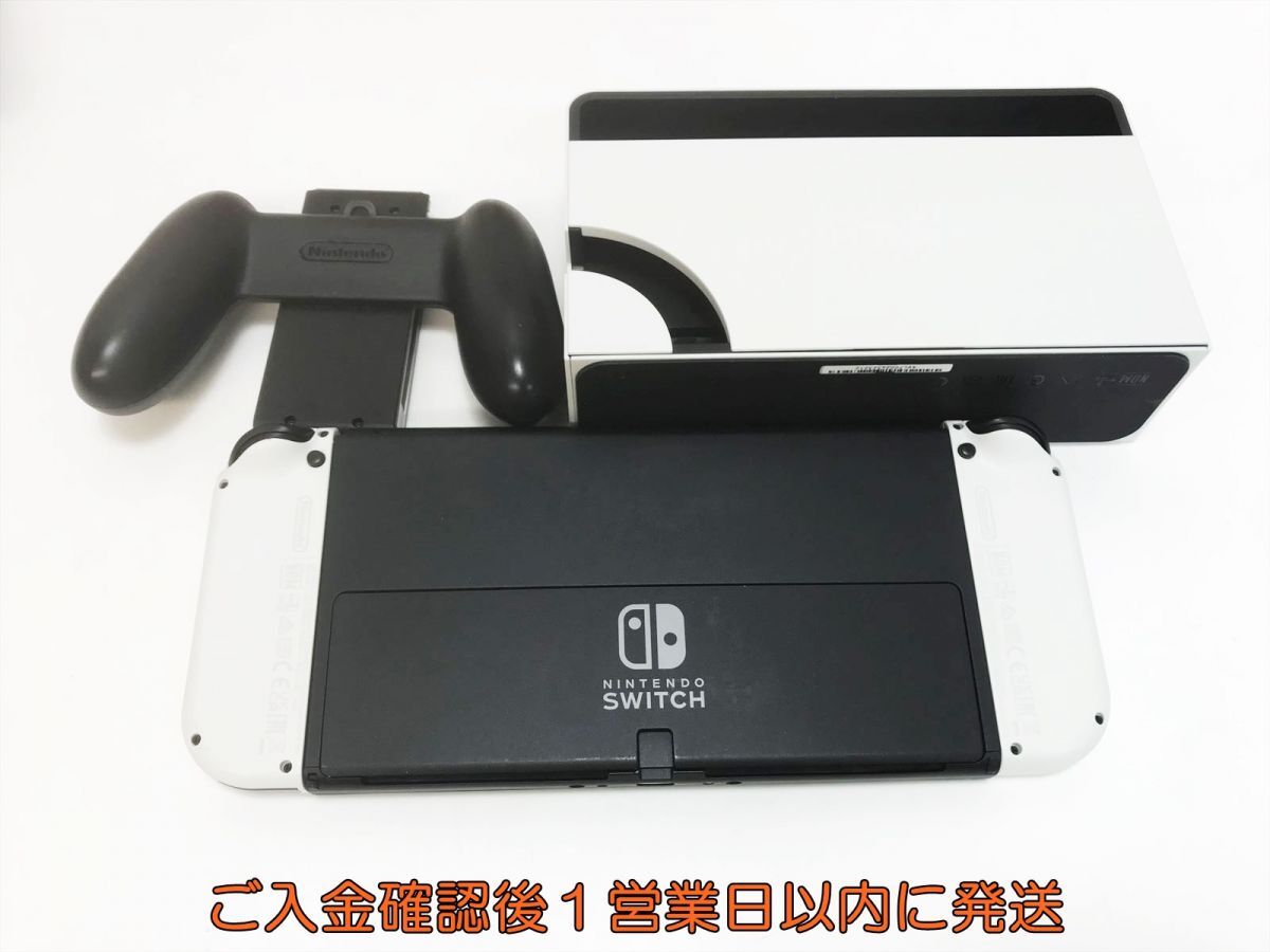 1円】任天堂 Nintendo Switch 有機ELモデル 本体/箱 セット 1円】任天堂 Nintendo Switch 有機ELモデル 本体/箱 セット