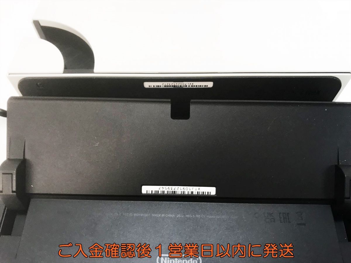 1円】任天堂 Nintendo Switch 有機ELモデル 本体/箱 セット 1円】任天堂 Nintendo Switch 有機ELモデル 本体/箱 セット