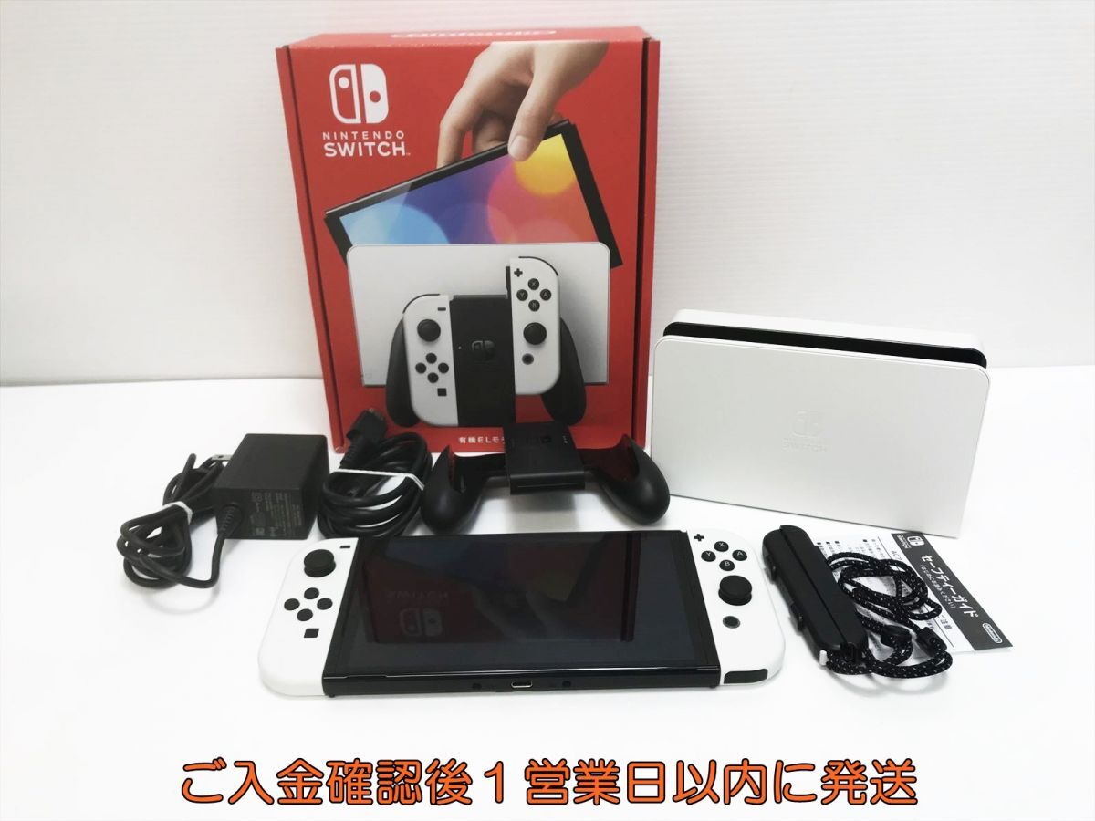 1円】任天堂 Nintendo Switch 有機ELモデル 本体/箱 セット 1円】任天堂 Nintendo Switch 有機ELモデル 本体/箱 セット