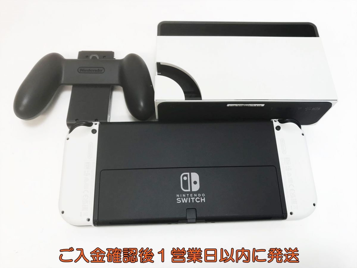 1円】任天堂 Nintendo Switch 有機ELモデル 本体/箱 セット 1円】任天堂 Nintendo Switch 有機ELモデル 本体/箱 セット