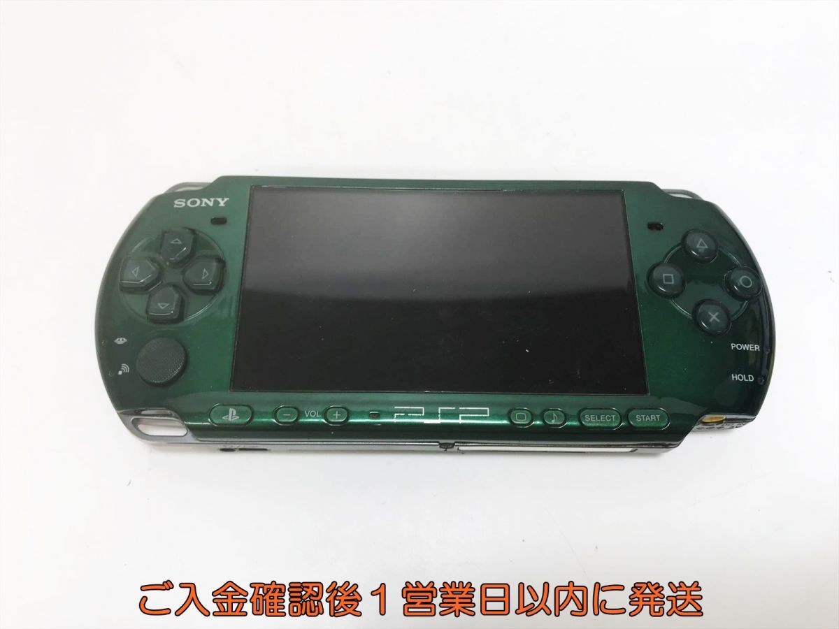 1円】SONY Playstation Portable 本体 バリューパック グリーン 1円】SONY Playstation Portable 本体 バリューパック グリーン