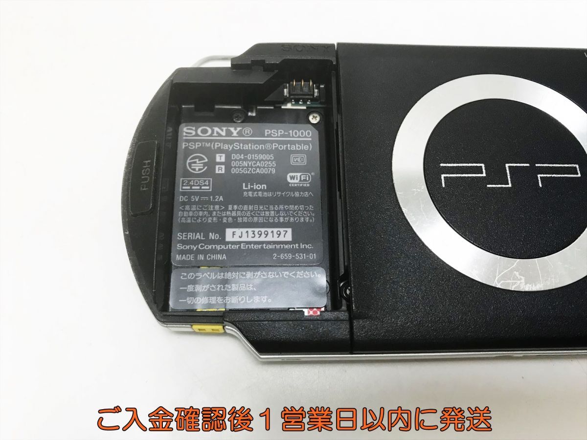 1円】SONY Playstation Portable 本体 ギガパック ブラック PSP 1円】SONY Playstation Portable 本体 ギガパック ブラック PSP