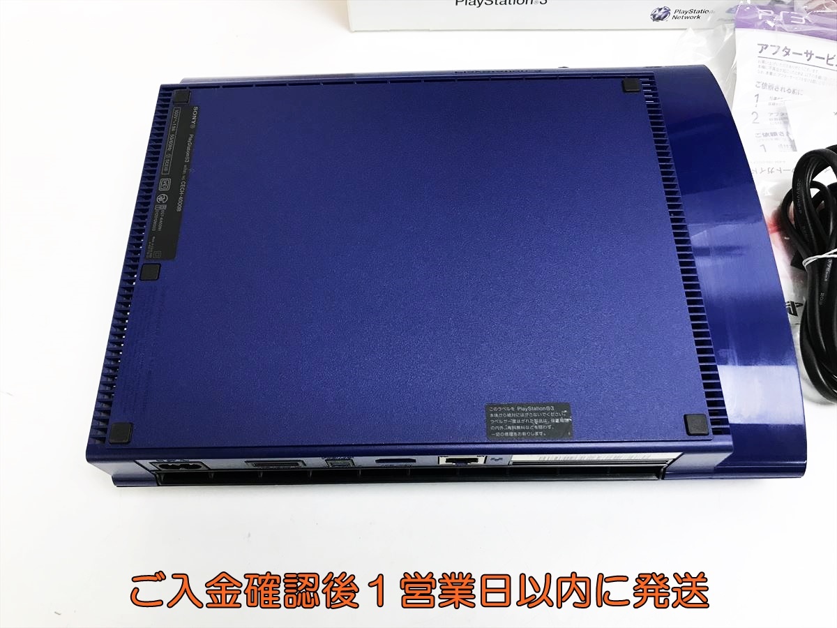 1円】PS3 本体/箱 セット 250GB アズライトブルー SONY 1円】PS3 本体/箱 セット 250GB アズライトブルー SONY