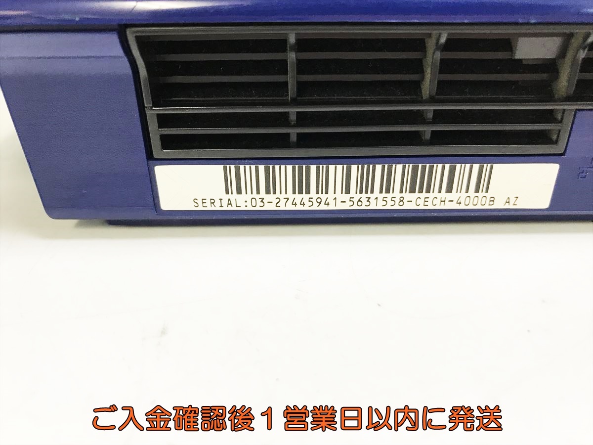 1円】PS3 本体/箱 セット 250GB アズライトブルー SONY 1円】PS3 本体/箱 セット 250GB アズライトブルー SONY