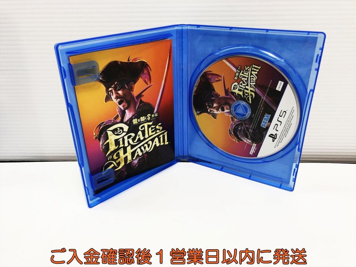 1円】PS5 龍が如く8外伝 Pirates in Hawaii ゲームソフト 1円】PS5 龍が如く8外伝 Pirates in Hawaii ゲームソフト