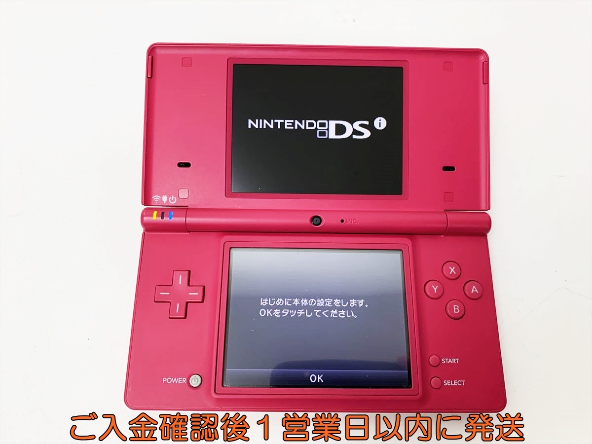 1円】ニンテンドーDSI 本体/箱 セット ピンク TWL-001 任天堂 1円】ニンテンドーDSI 本体/箱 セット ピンク TWL-001 任天堂
