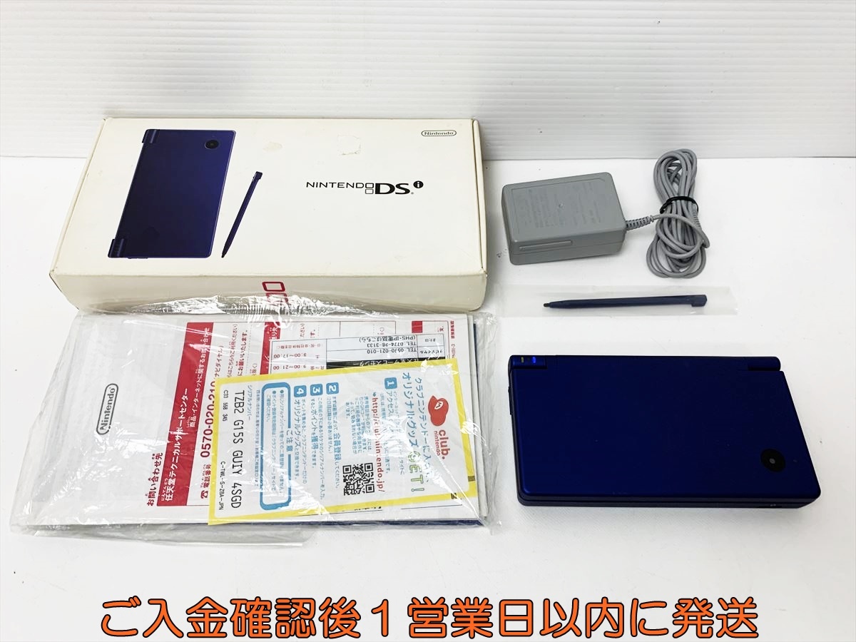 1円】ニンテンドーDSI 本体 セット メタリックブルー TWL-001 1円】ニンテンドーDSI 本体 セット メタリックブルー TWL-001