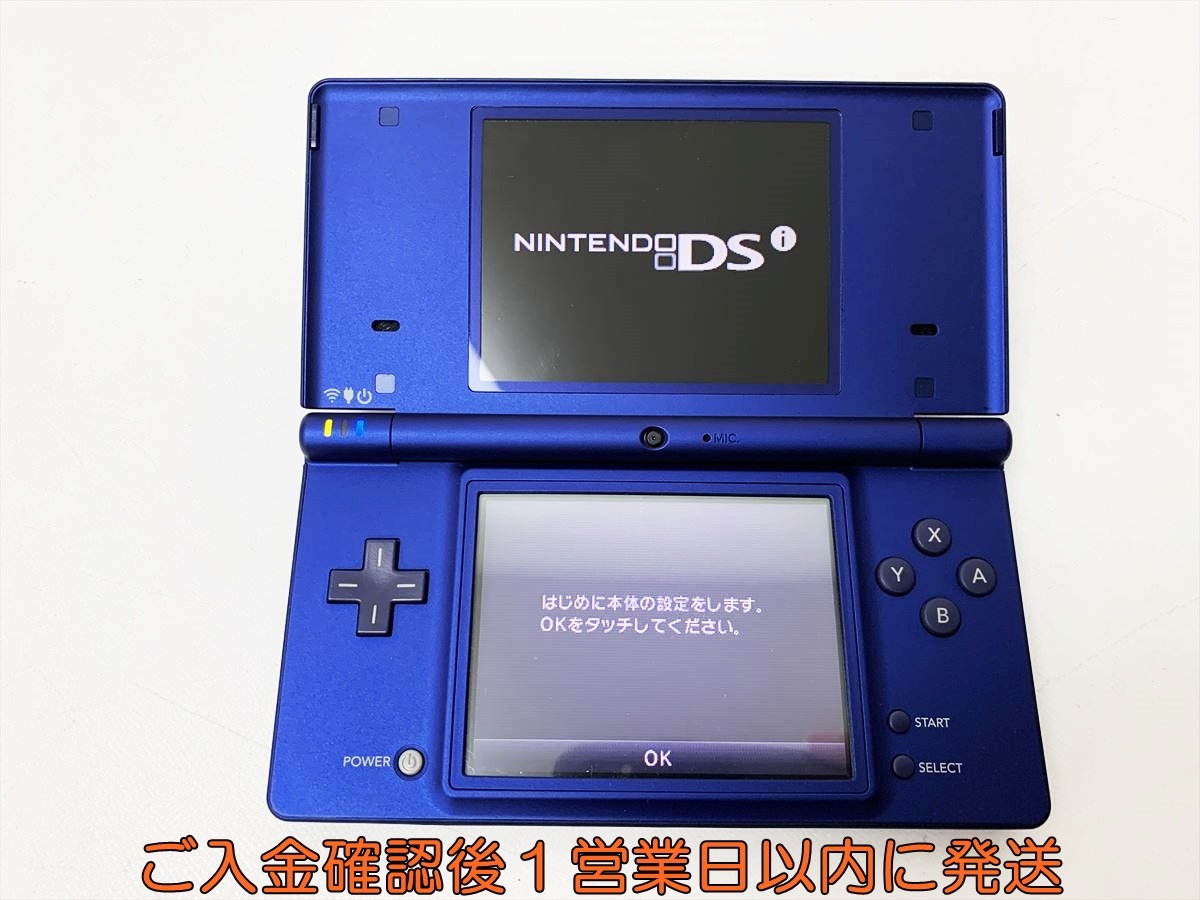 1円】ニンテンドーDSI 本体 セット メタリックブルー TWL-001 1円】ニンテンドーDSI 本体 セット メタリックブルー TWL-001