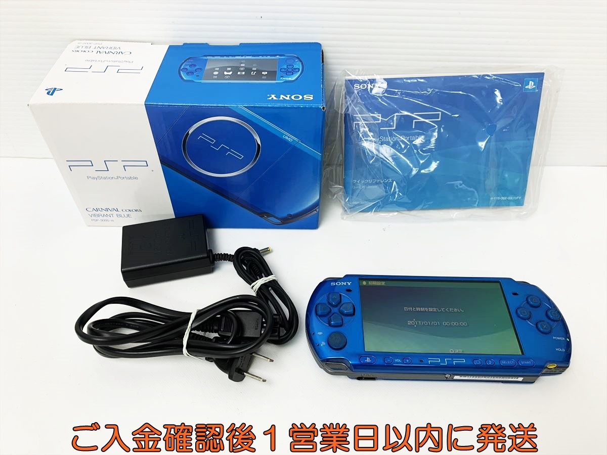 1円】SONY Playstation Portable 本体 セット ブルー PSP-3000 1円】SONY Playstation Portable 本体 セット ブルー PSP-3000