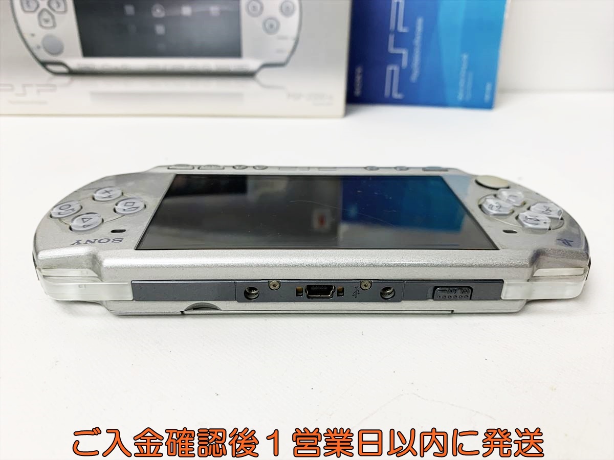 1円】SONY Playstation Portable 本体 セット シルバー PSP-2000