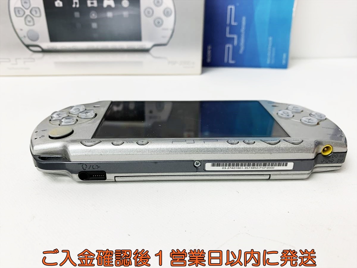 1円】SONY Playstation Portable 本体 セット シルバー PSP-2000 1円】SONY Playstation Portable 本体 セット シルバー PSP-2000