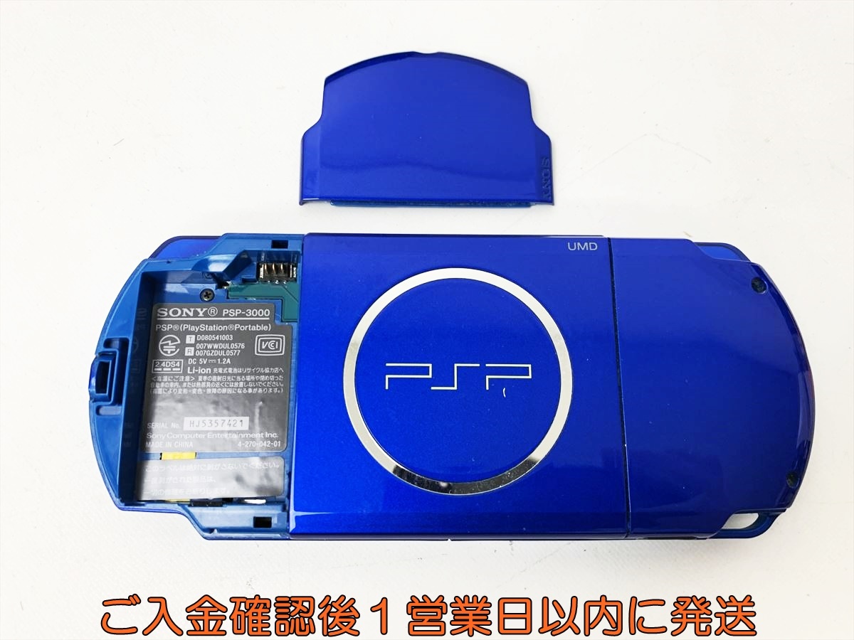 1円】SONY Playstation Portable 本体/箱 セット スカイブルー 1円】SONY Playstation Portable 本体/箱 セット スカイブルー