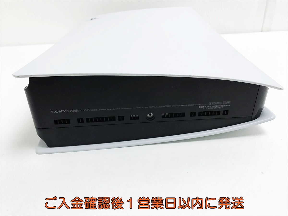 1円】PS5 本体/箱 セット デジタルエディション SONY 1円】PS5 本体/箱 セット デジタルエディション SONY