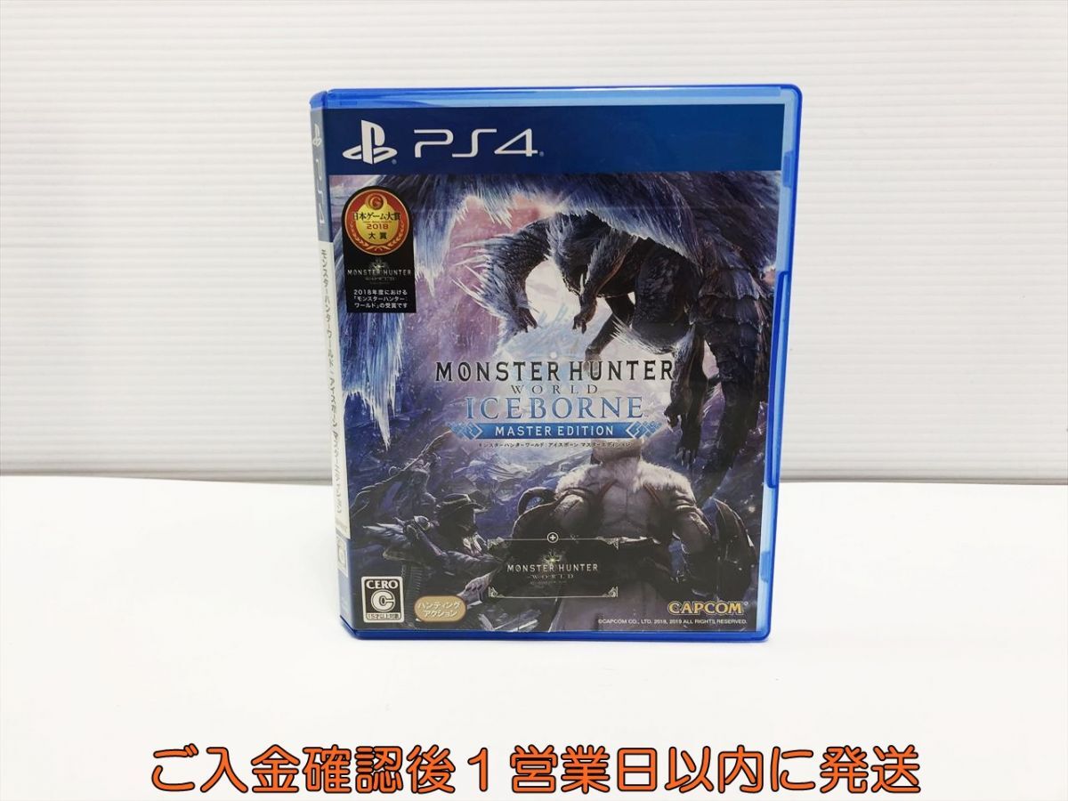 1円】PS4 モンスターハンターワールド:アイスボーン マスター 1円】PS4 モンスターハンターワールド:アイスボーン マスター