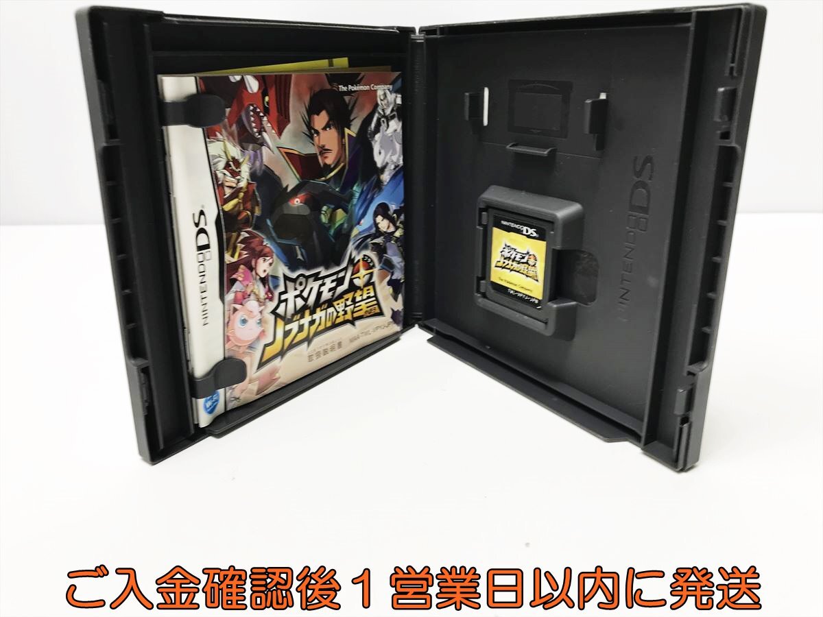 DS ポケモン+(プラス)ノブナガの野望 ゲームソフト Nintendo DS ポケモン+(プラス)ノブナガの野望 ゲームソフト Nintendo