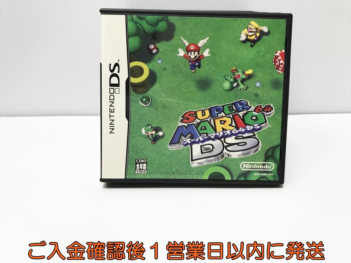 DS スーパーマリオ64DS ゲームソフト Nintendo ニンテンドー DS スーパーマリオ64DS ゲームソフト Nintendo ニンテンドー