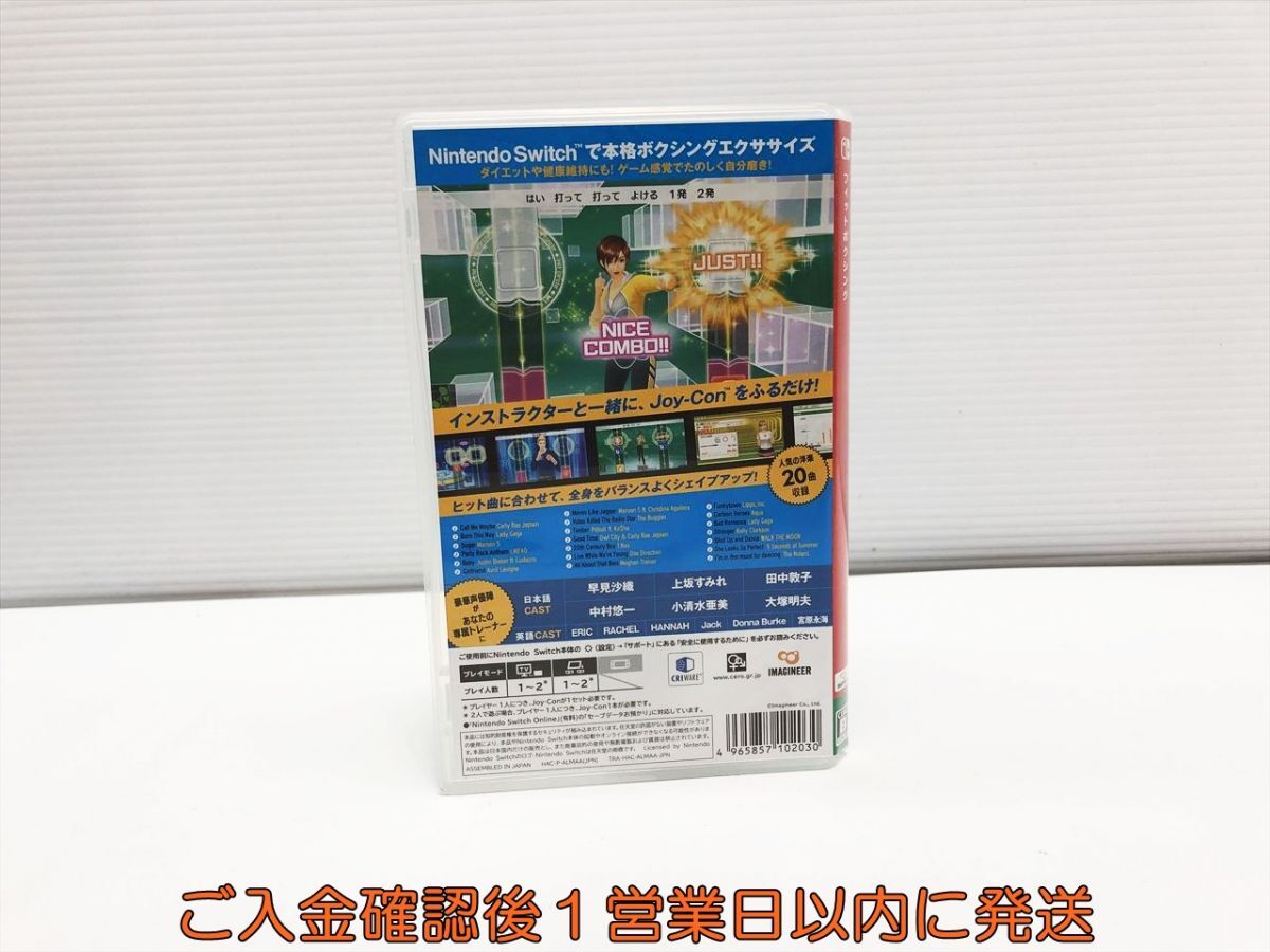 1円】Switch Fit Boxing (フィットボクシング) ゲームソフト 1円】Switch Fit Boxing (フィットボクシング) ゲームソフト