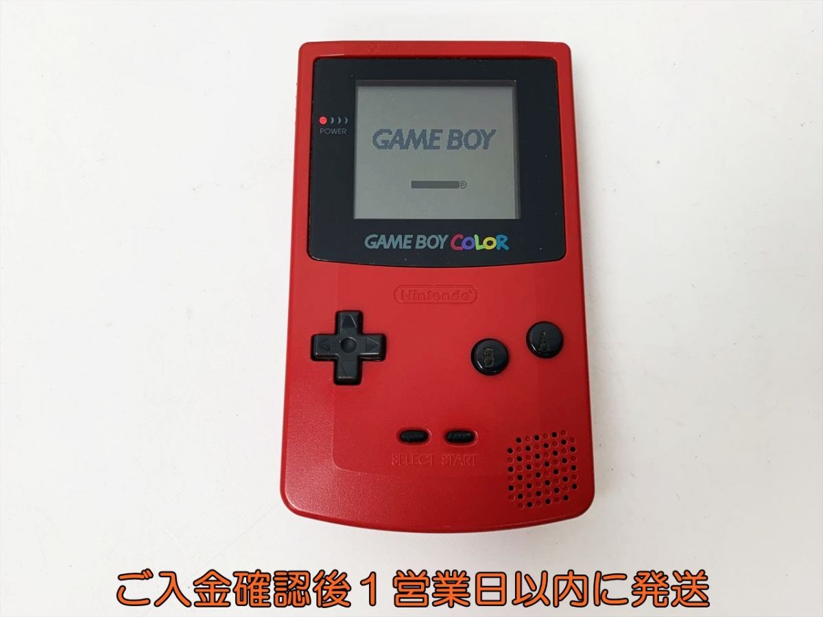 1円】任天堂 ゲームボーイカラー 本体 レッド CGB-001 GAME BOY 1円】任天堂 ゲームボーイカラー 本体 レッド CGB-001 GAME BOY