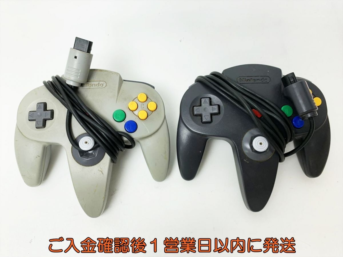 1円】任天堂 純正 ニンテンドー64 コントローラブロス NUS-005 2 1円】任天堂 純正 ニンテンドー64 コントローラブロス NUS-005 2