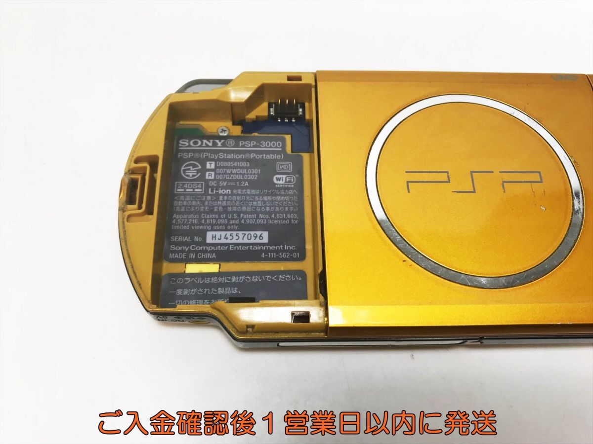 1円】SONY Playstation Portable 本体 セット イエロー PSP-3000 1円】SONY Playstation Portable 本体 セット イエロー PSP-3000