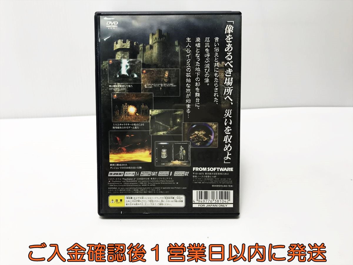 PS2 キングスフィールド KING'S FIELD IV ゲームソフト PS2 キングスフィールド KING'S FIELD IV ゲームソフト