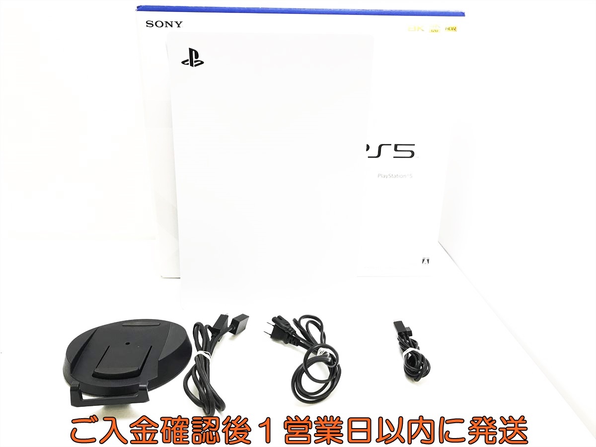 1円】PS5 本体/箱セット ディスクドライブ搭載モデル SONY 1円】PS5 本体/箱セット ディスクドライブ搭載モデル SONY