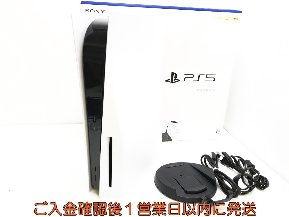 1円】PS5 本体/箱セット ディスクドライブ搭載モデル SONY 1円】PS5 本体/箱セット ディスクドライブ搭載モデル SONY