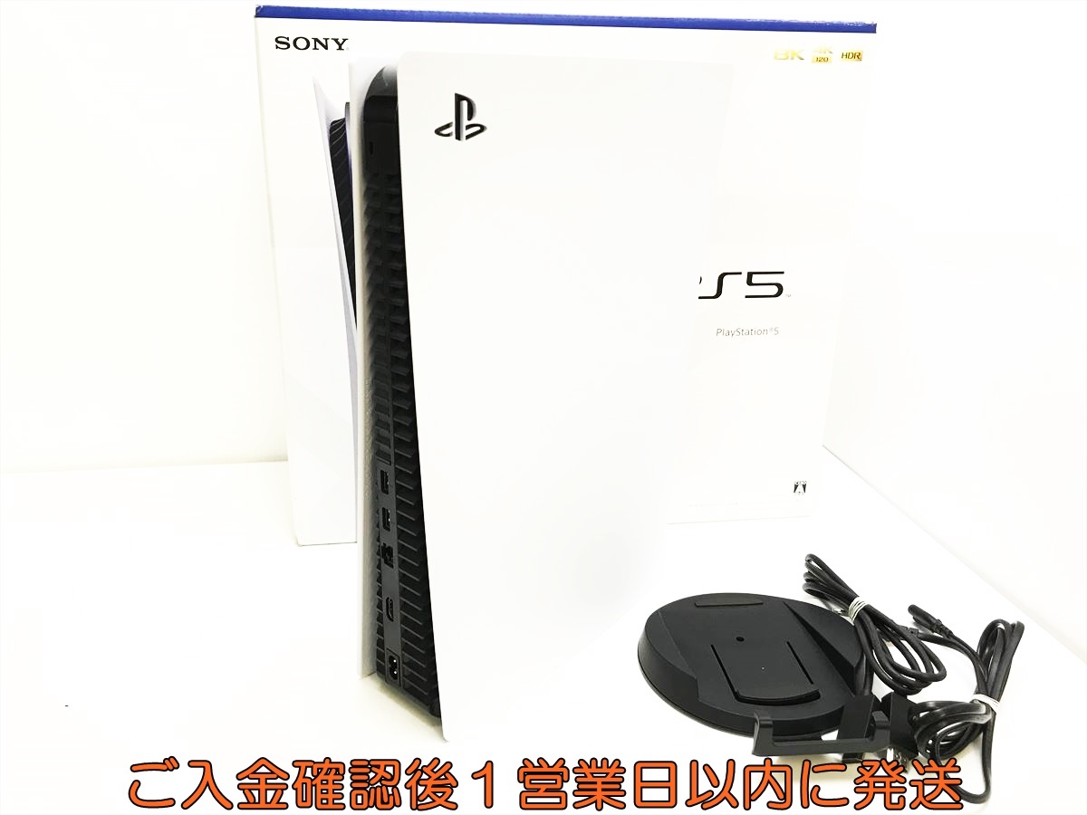 1円】PS5 本体/箱セット ディスクドライブ搭載モデル SONY 1円】PS5 本体/箱セット ディスクドライブ搭載モデル SONY