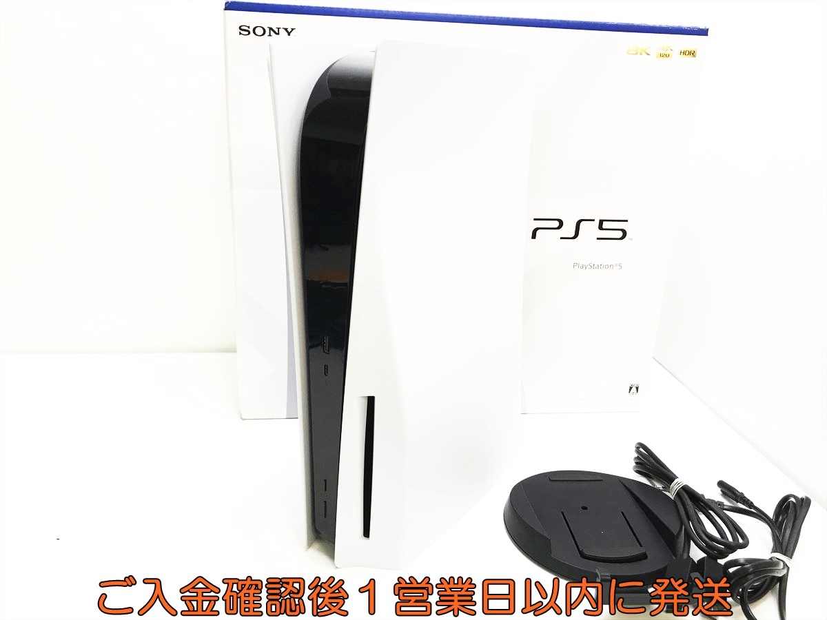 1円】PS5 本体/箱セット ディスクドライブ搭載モデル SONY 1円】PS5 本体/箱セット ディスクドライブ搭載モデル SONY