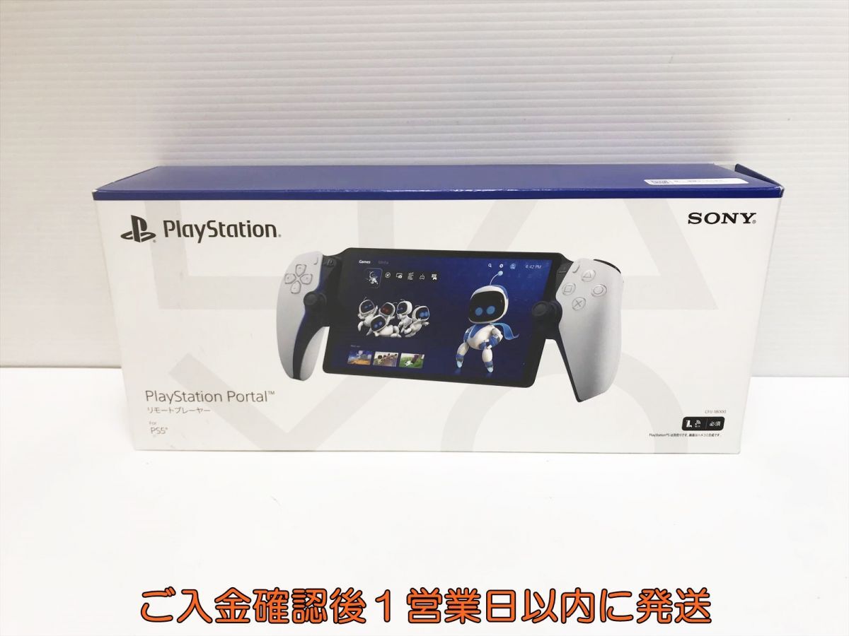 1円】PS5 PlayStation Portal リモートプレーヤー SONY 1円】PS5 PlayStation Portal リモートプレーヤー SONY