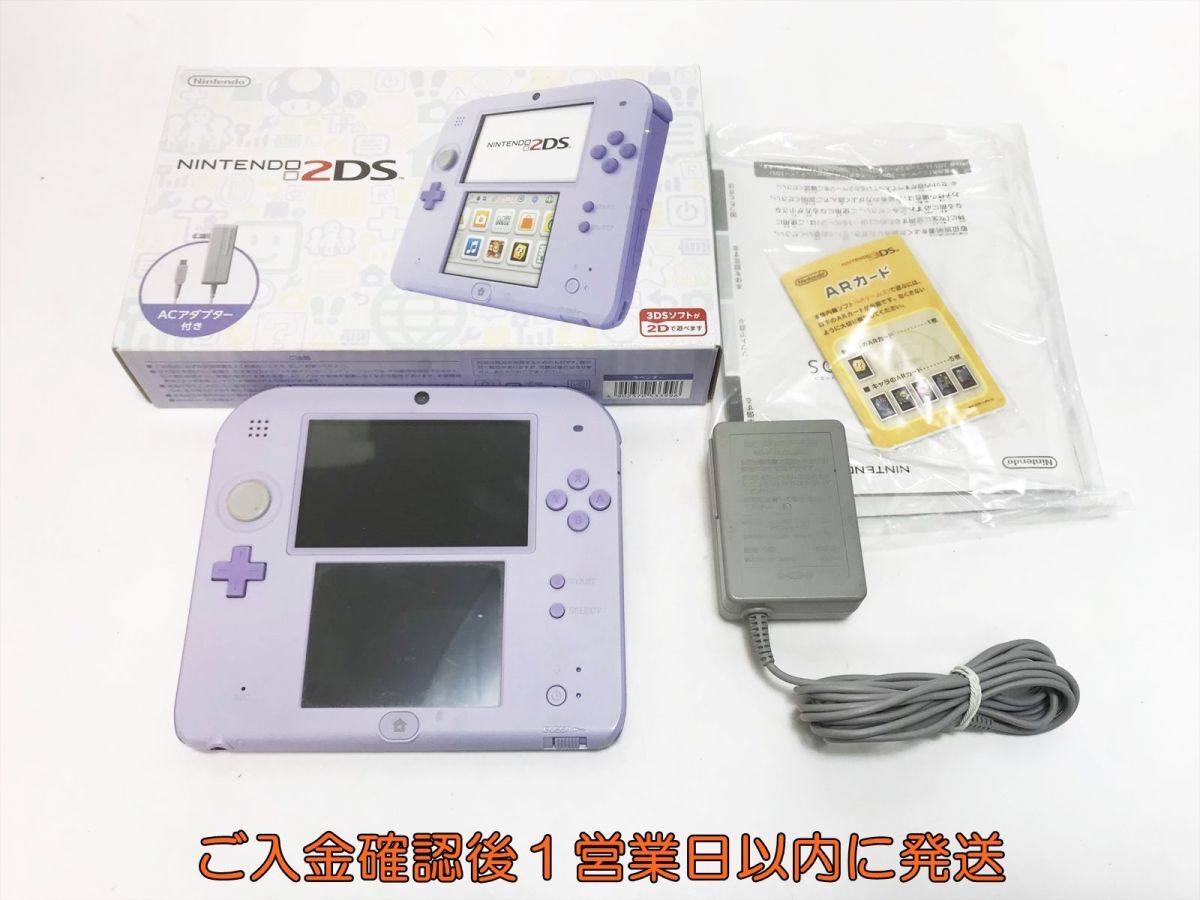 1円】ニンテンドー2DS 本体 ラベンダー 任天堂 FTR-001 未検品 1円】ニンテンドー2DS 本体 ラベンダー 任天堂 FTR-001 未検品