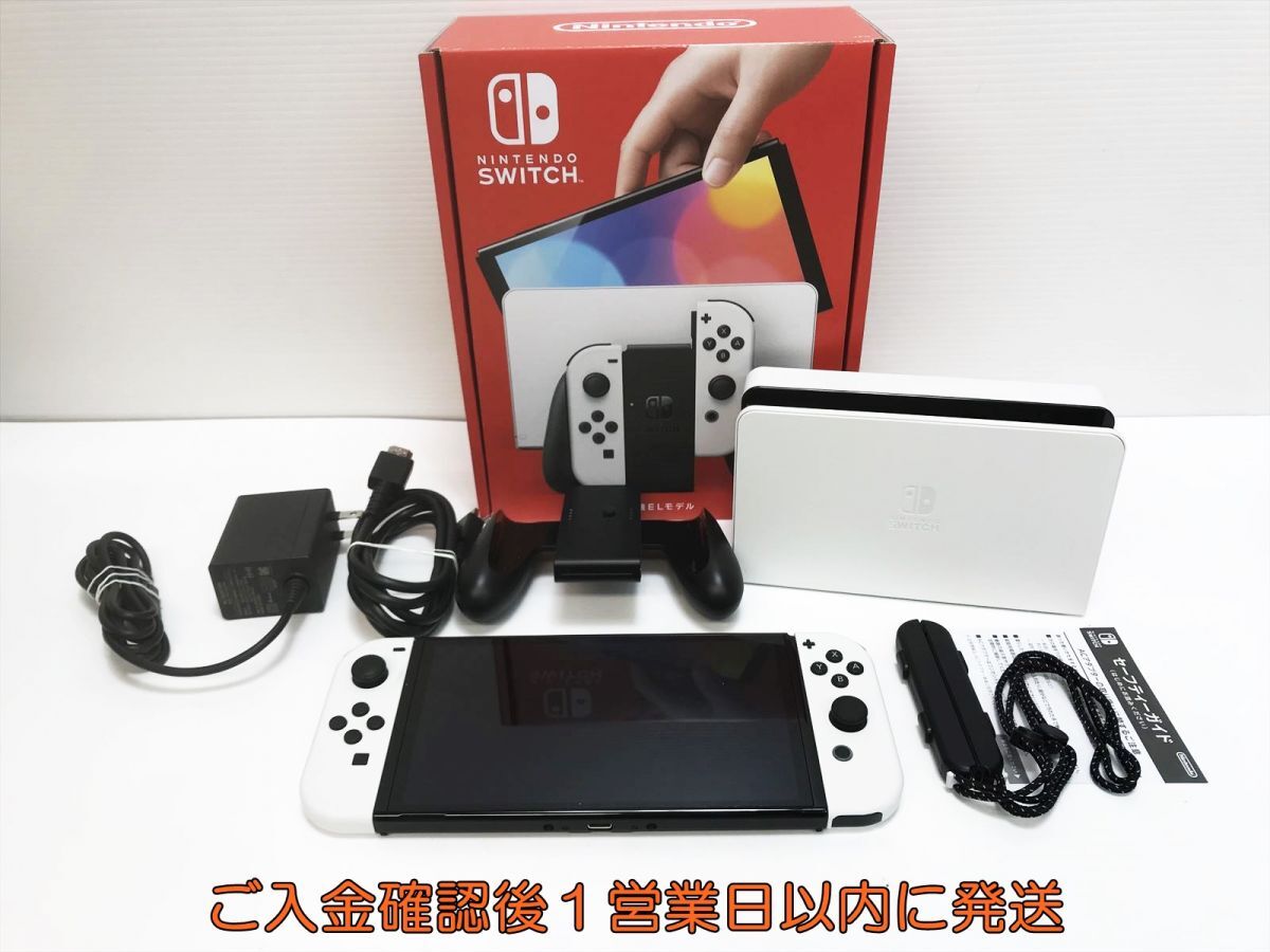 1円】任天堂 Nintendo Switch 有機ELモデル 本体/箱 セット 1円】任天堂 Nintendo Switch 有機ELモデル 本体/箱 セット