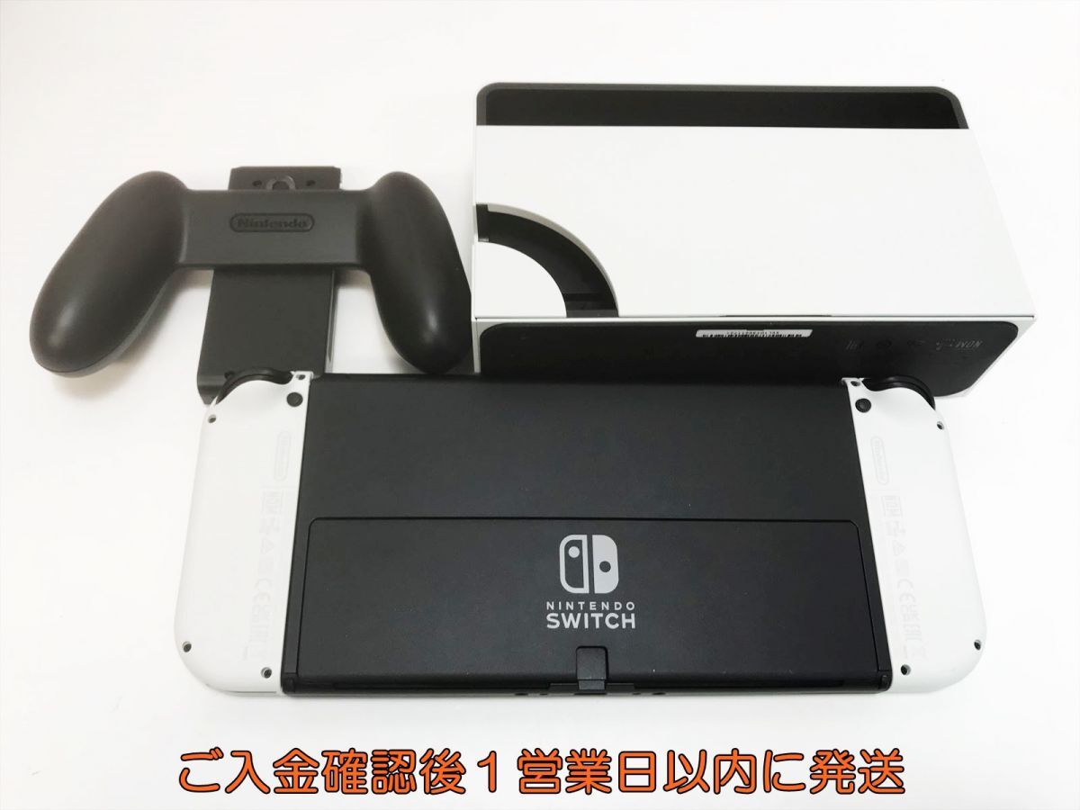 1円】任天堂 Nintendo Switch 有機ELモデル 本体/箱 セット 1円】任天堂 Nintendo Switch 有機ELモデル 本体/箱 セット