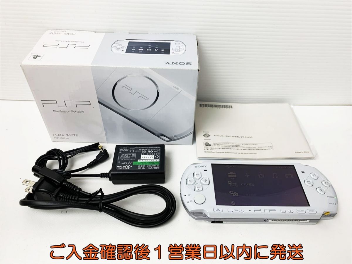 1円】SONY Playstation Portable 本体 セット ホワイト PSP-3000 1円】SONY Playstation Portable 本体 セット ホワイト PSP-3000