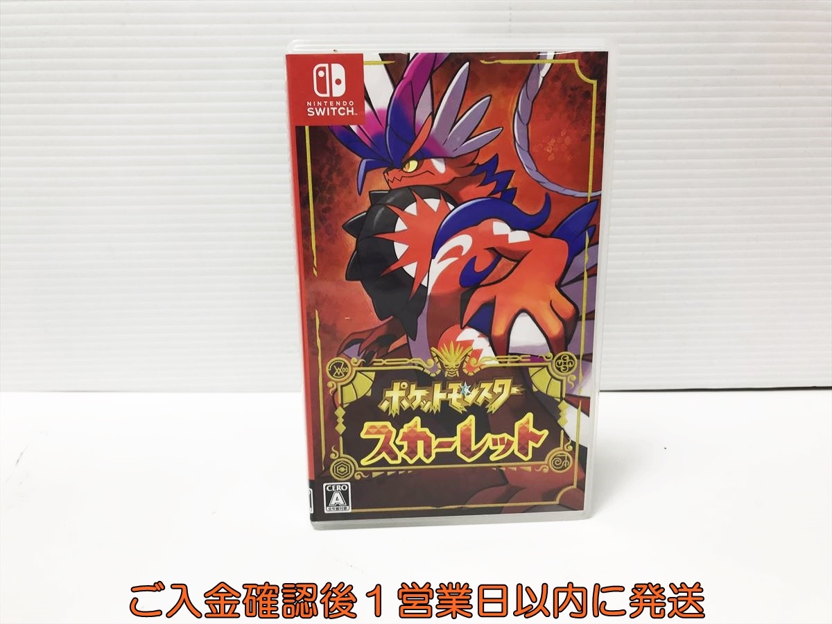 1円】Switch ポケットモンスター スカーレット ゲームソフト 1円】Switch ポケットモンスター スカーレット ゲームソフト