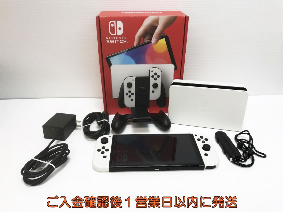 1円】任天堂 Nintendo Switch 有機ELモデル 本体/箱 セット 1円】任天堂 Nintendo Switch 有機ELモデル 本体/箱 セット