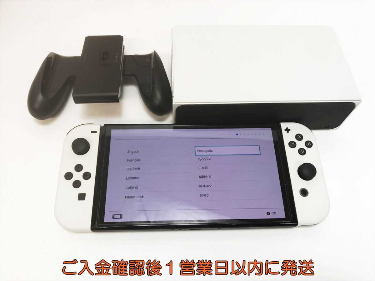 1円】任天堂 Nintendo Switch 有機ELモデル 本体/箱 セット 1円】任天堂 Nintendo Switch 有機ELモデル 本体/箱 セット