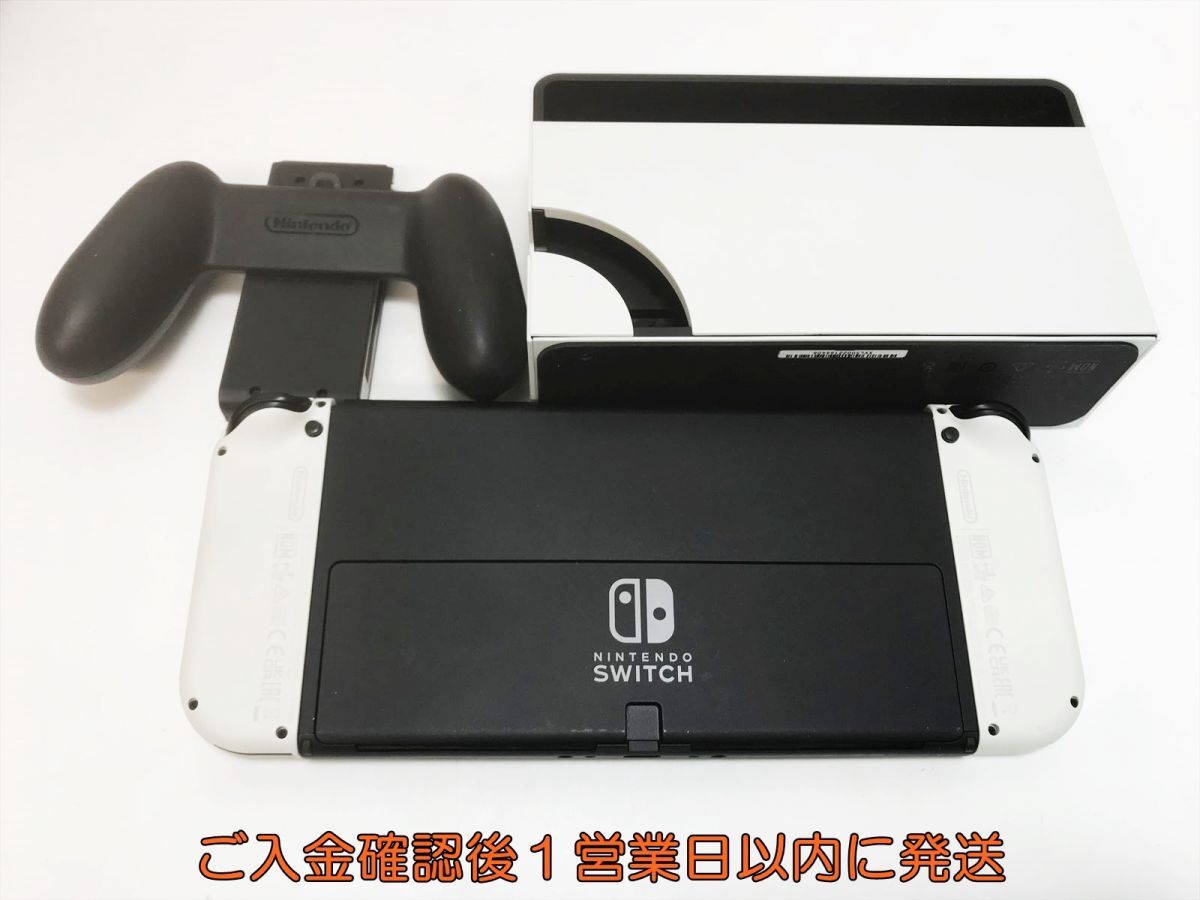 1円】任天堂 Nintendo Switch 有機ELモデル 本体/箱 セット 1円】任天堂 Nintendo Switch 有機ELモデル 本体/箱 セット