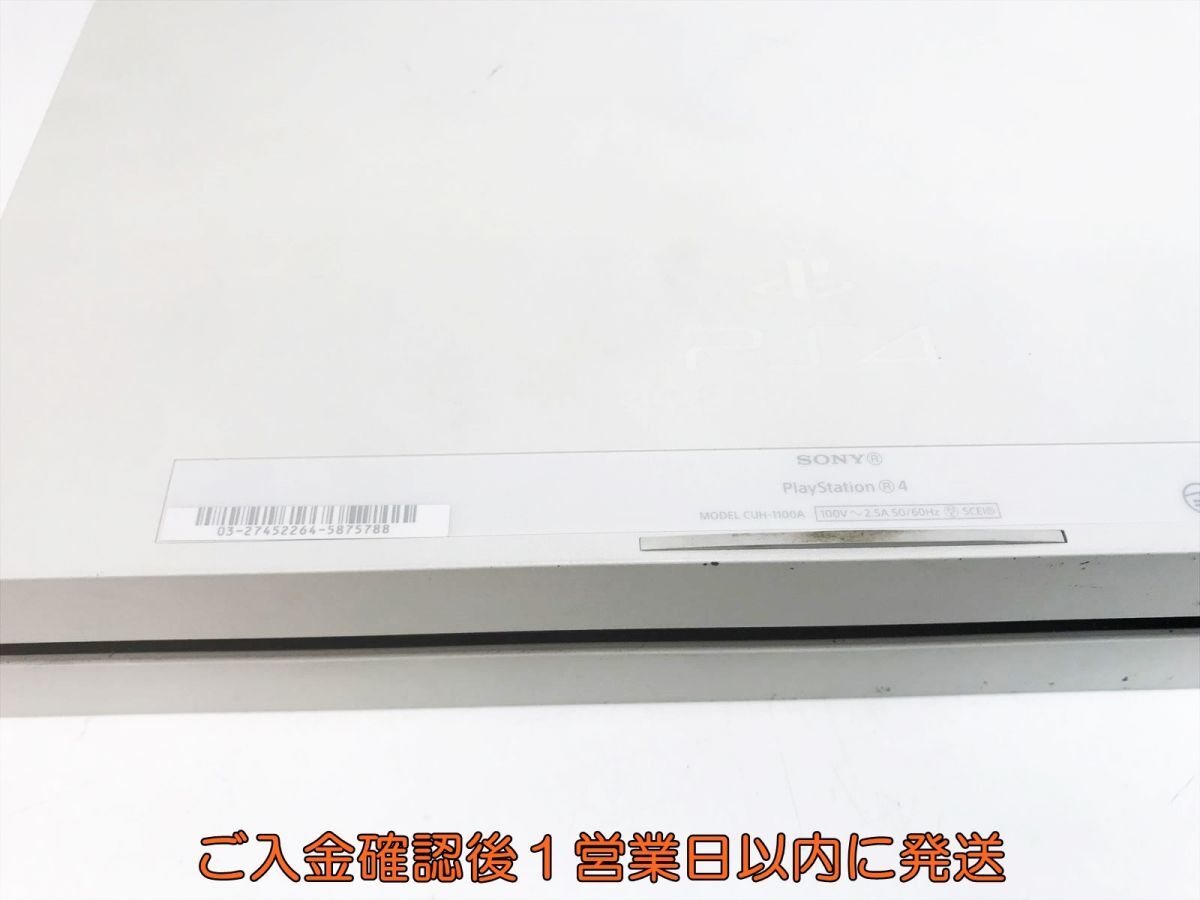 1円】PS4 本体 500GB ホワイト SONY PlayStation4 CUH-1100A 1円】PS4 本体 500GB ホワイト SONY PlayStation4 CUH-1100A