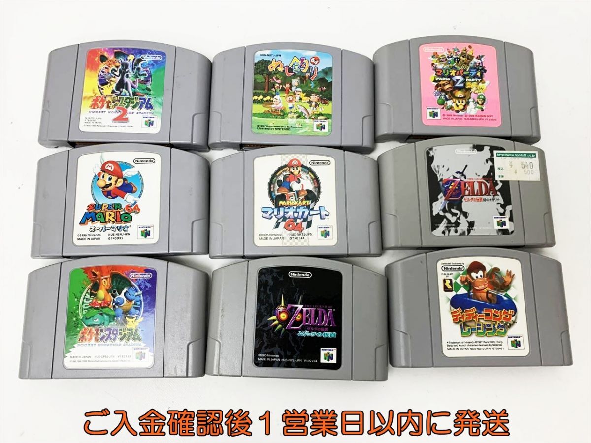 1円】ニンテンドー64 ぬし釣り マリオカート ポケモンスタジアム 1円】ニンテンドー64 ぬし釣り マリオカート ポケモンスタジアム
