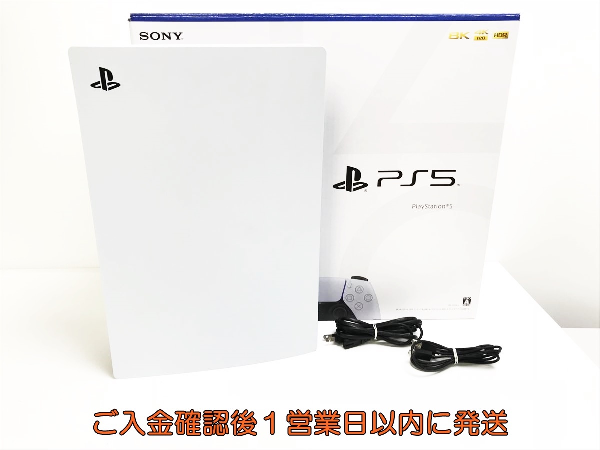 1円】PS5 本体/箱 セット ディスクドライブ搭載モデル SONY 1円】PS5 本体/箱 セット ディスクドライブ搭載モデル SONY